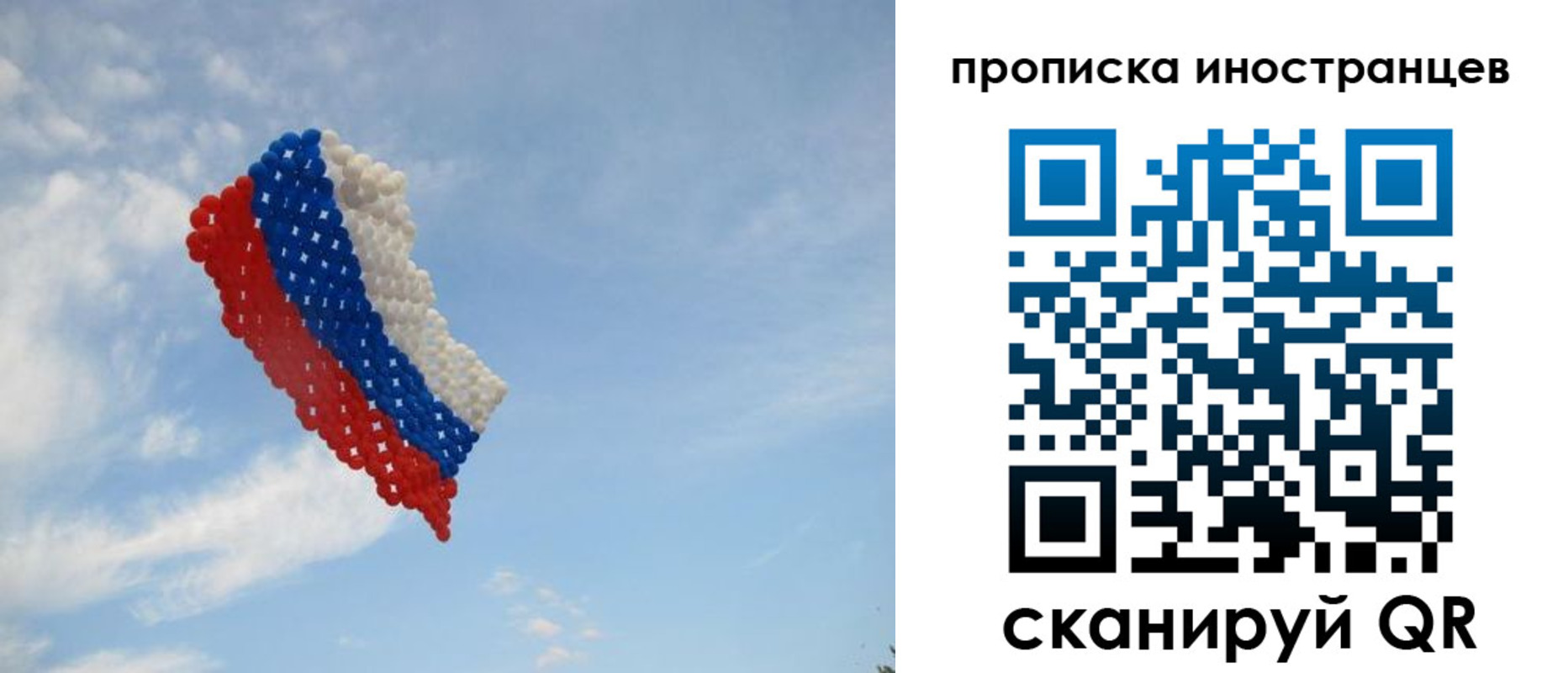 временная регистрация 2025 в Кунгуре