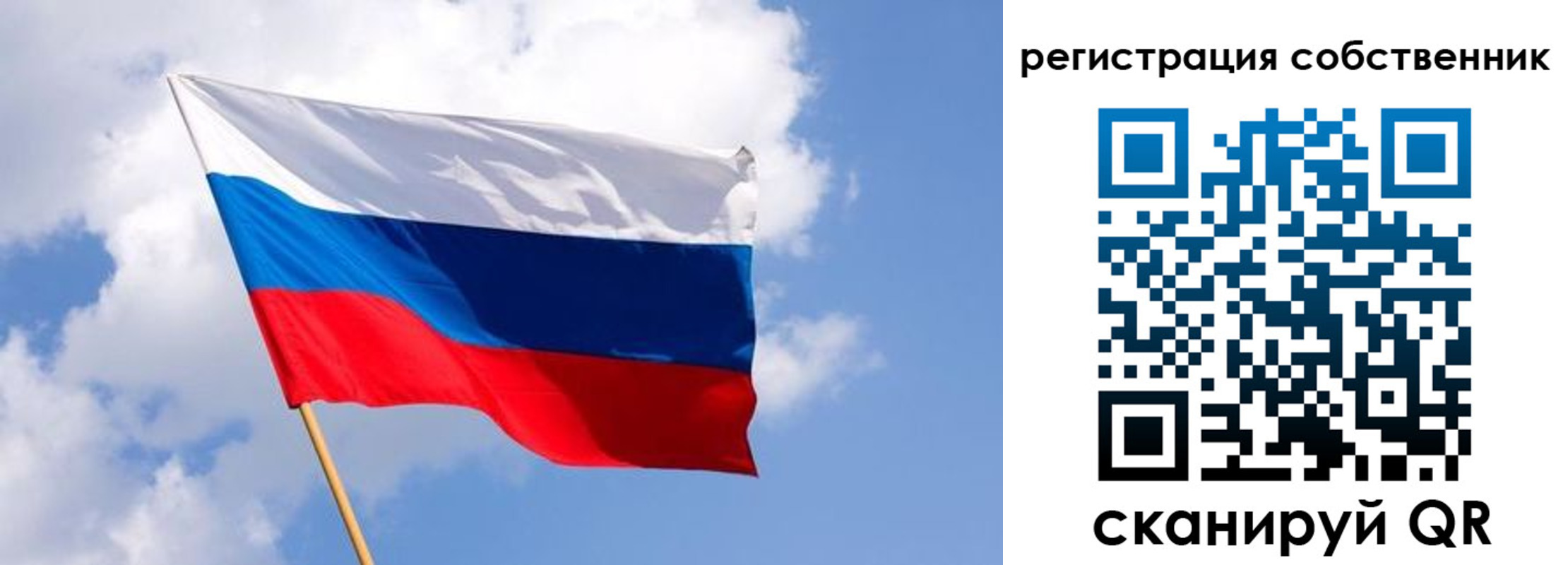 прописка от собственника в Кунгуре