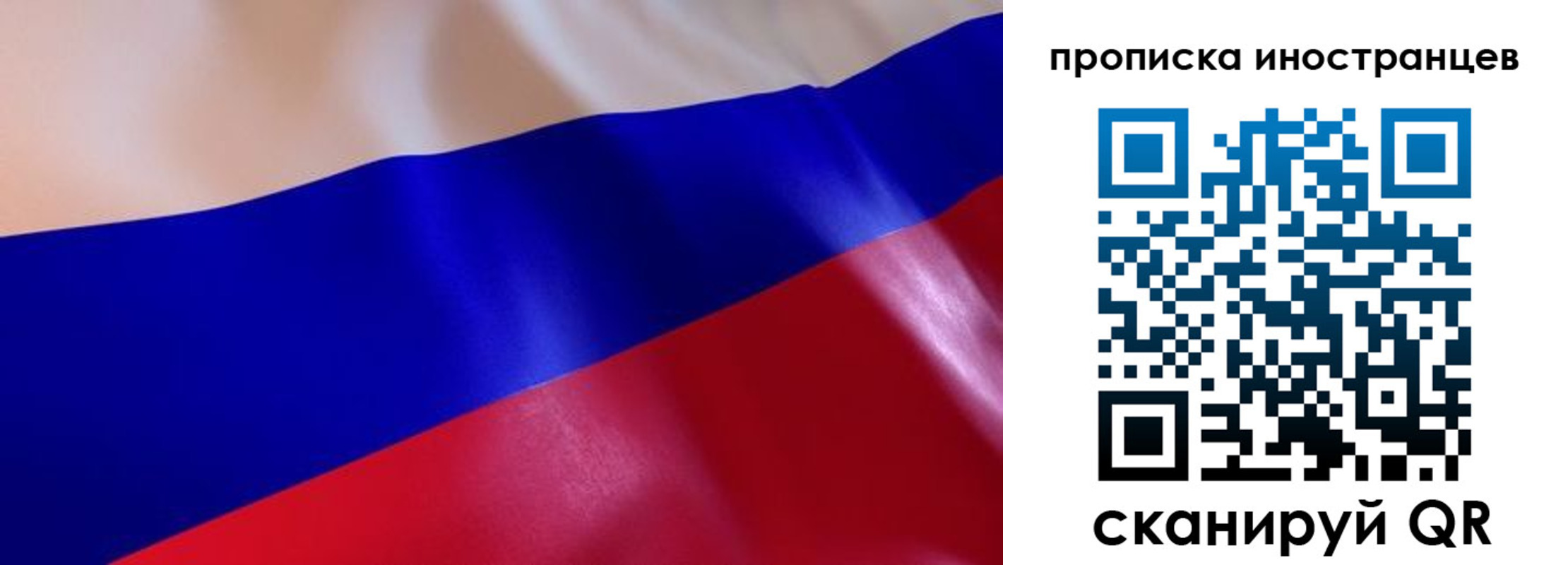 где прописаться в Кунгуре